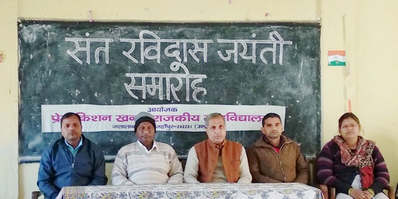 College Event